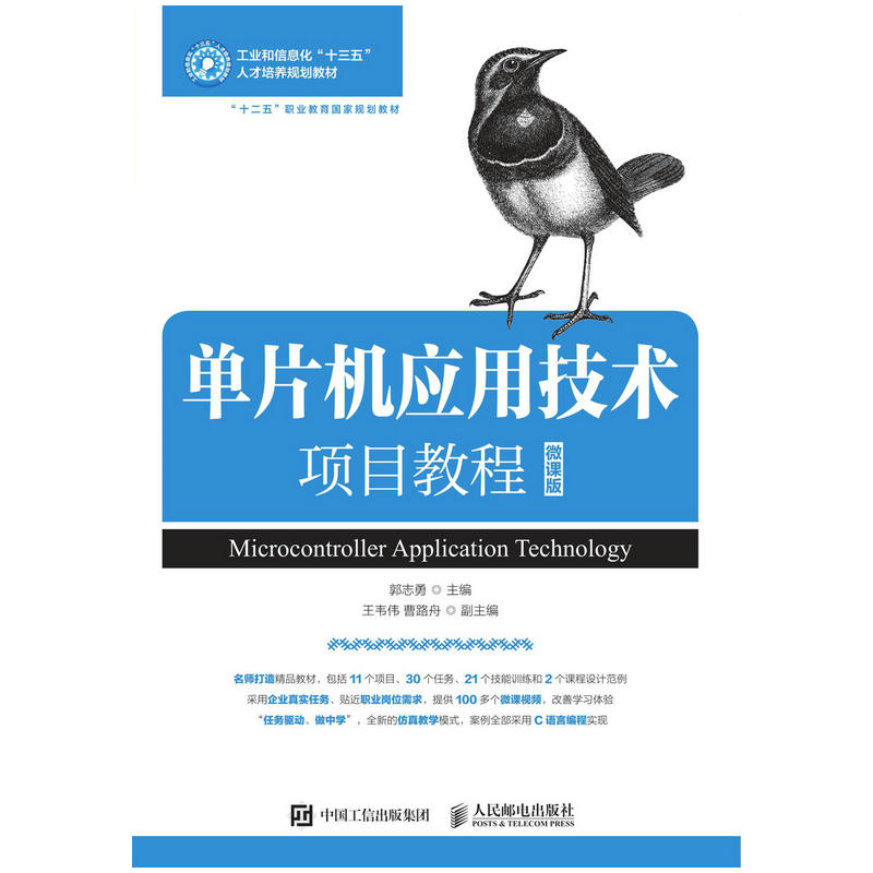 ��Ƭ�C(j��)��(y��ng)�ü��g(sh��)�(xi��ng)Ŀ�̳̣�΢�n�棩