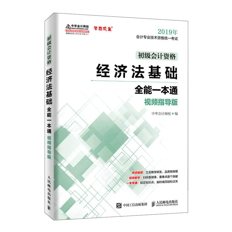 ����(j��)��(hu��)Ӌ(j��)�Q(ch��ng)2019�̲� ��(j��ng)��(j��)�����A(ch��) ҕ�lָ��(d��o)��