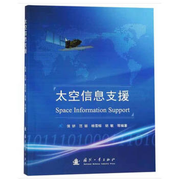 ̫����Ϣ֧Ԯ