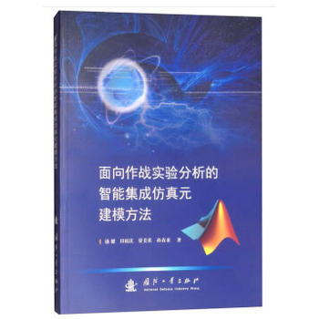 ��������(zh��n)��(sh��)�(y��n)���������ܼ��ɷ���Ԫ��ģ����