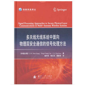 ���쾀�o��ϵ�y(t��ng)�����ڰ�ȫ�����ͨ�ŵ���̖̎������