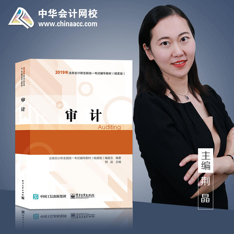 2019��ע��(c��)��(hu��)Ӌ(j��)���Q�ٷ��o��(d��o)��ע��(hu��) ��Ӌ(j��) �o��(d��o)����Ҫ��̲��o��(d��o)���俼�W(xu��)��(x��)���A��(hu��)Ӌ(j��)�W(w��ng)У\��(m��ng)�����