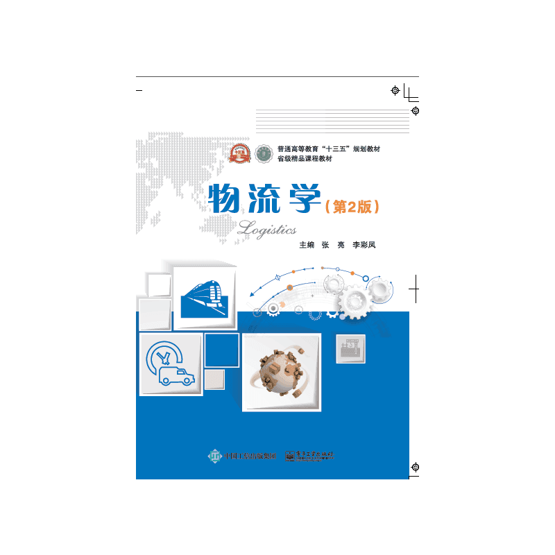 �����W(xu��)����2�棩