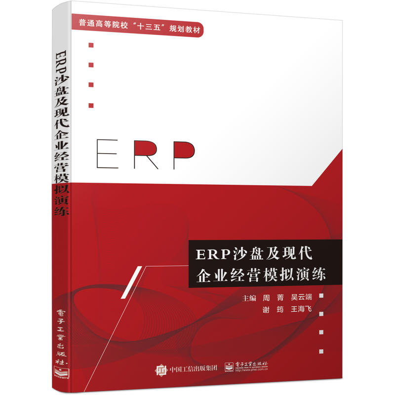 ERPɳ�P���F(xi��n)����I(y��)��(j��ng)�I(y��ng)ģ�M�ݾ�