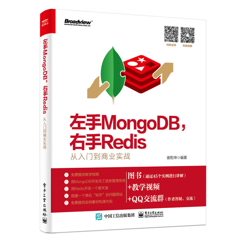 ����MongoDB������Redis���������T���̘I(y��)��(sh��)��(zh��n)