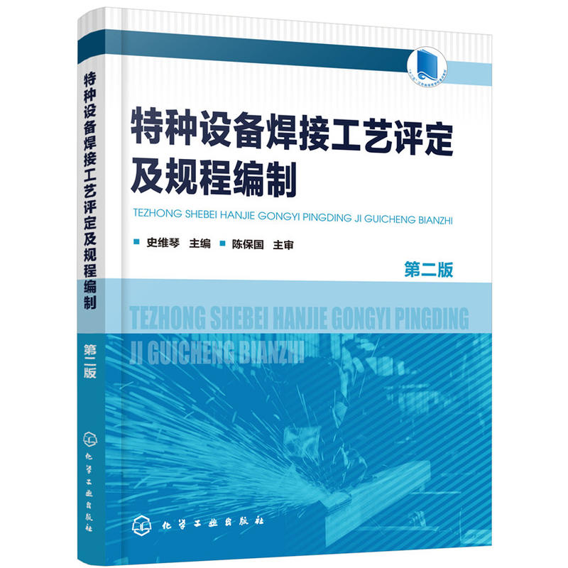 �طN�O�亸�ӹ�ˇ�u����Ҏ(gu��)�̾��ƣ��ڶ��棩