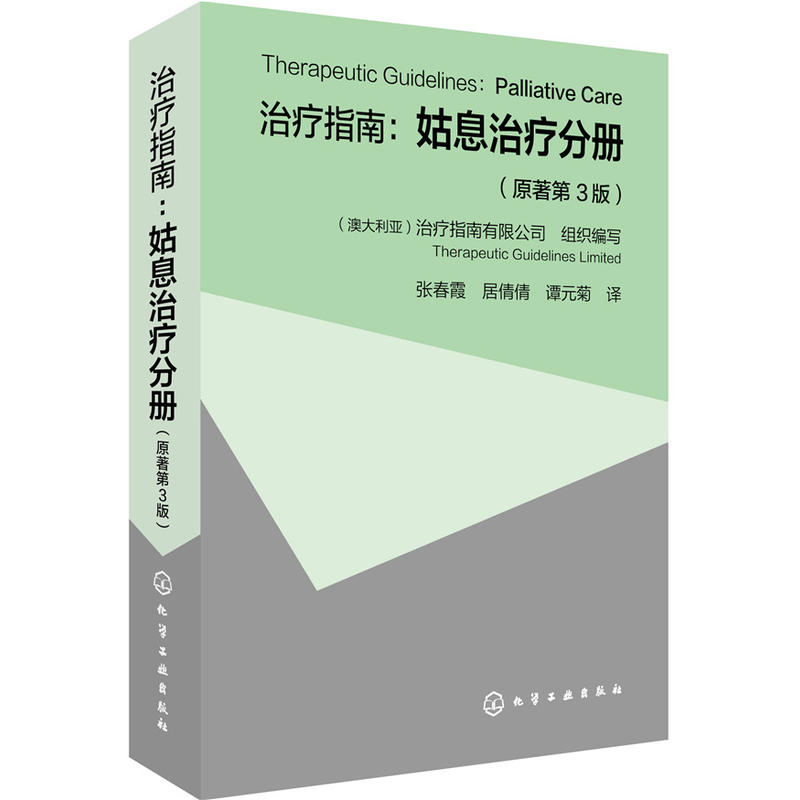 �ί�ָ�ϣ���Ϣ�ί��փԣ�ԭ����3�棩