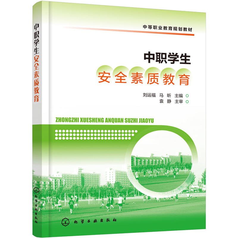 ���W����ȫ���|����(���\��)