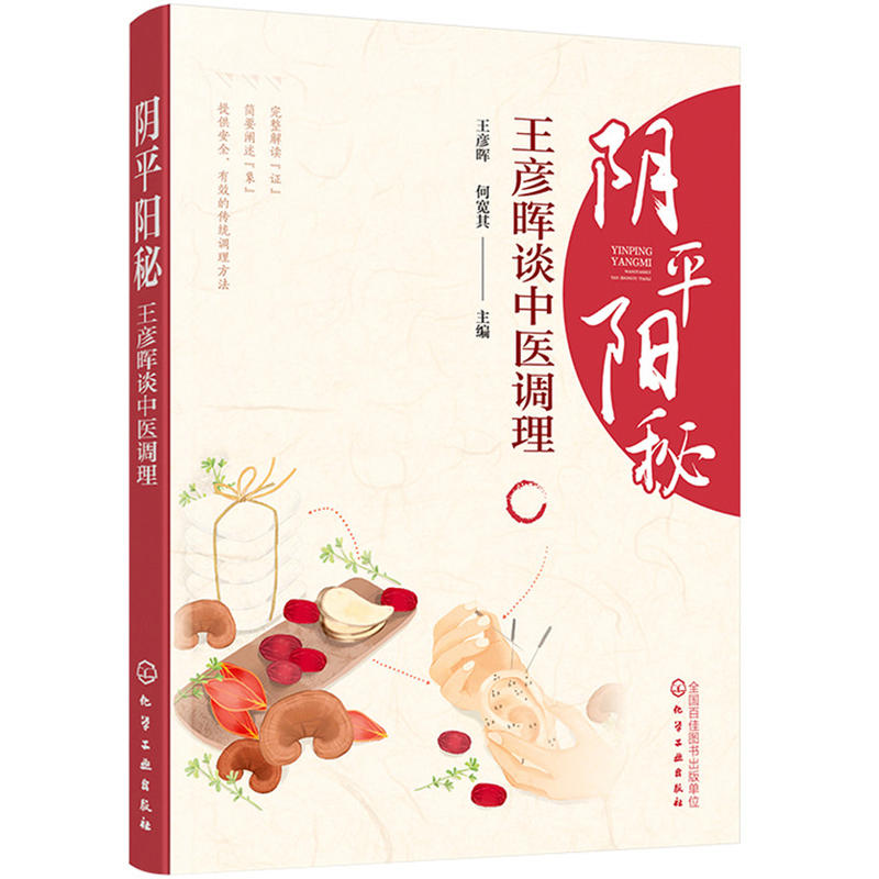 �ƽ��ء���������Մ���t(y��)�{(di��o)��