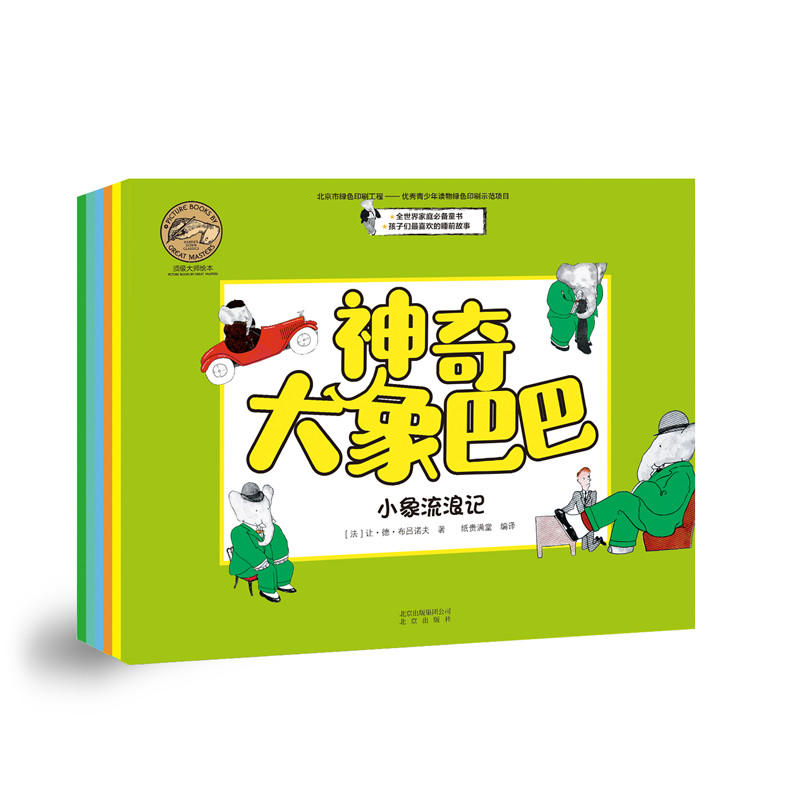 피����L��ϵ�С��������Ͱ�