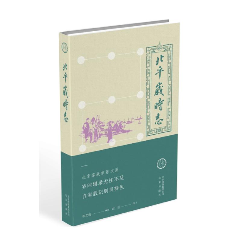 ��ƽ�q�r(sh��)־