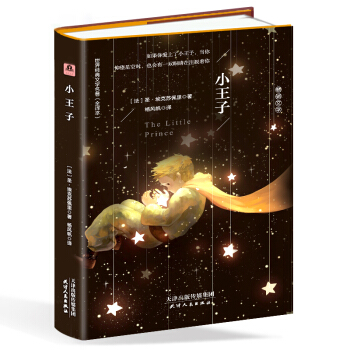 С���ӣ����b���g ԭ��ȫ�g�� �°棩