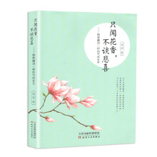 ֻ���㣬��Մ��ϲ