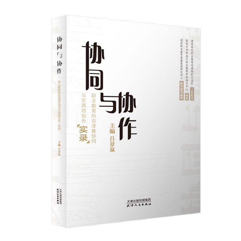 �f(xi��)ͬ�c�f(xi��)�����I(y��)�����ľ��򼽅f(xi��)ͬ�c�|������(xi��)������(sh��)䛡�