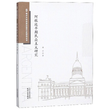 ����͢���������x�о�/���_��W(xu��)������F(xi��n)��ʷ�о�����