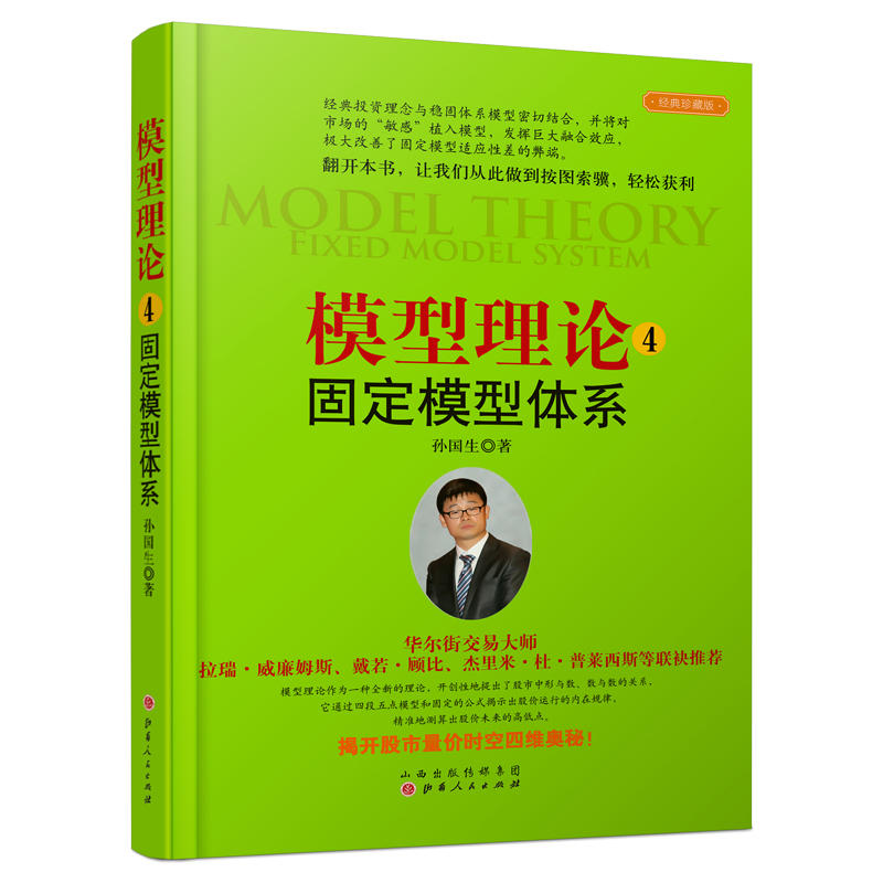 ģ����Փ4���̶�ģ���wϵ���O���� �����M(j��n)�A֪�R(sh��)/����Ͷ�Y��(w��n)���@����P�߄��?sh��)��A(y��)�y/���ģ��/��v���F(tu��n)��ϯ������/����Ʊ