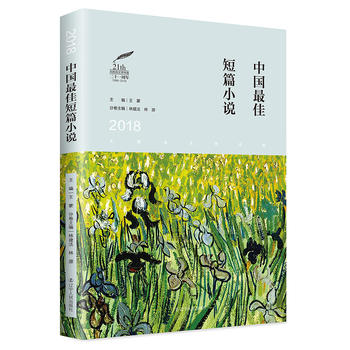 2018�Ї���Ѷ�ƪС�f