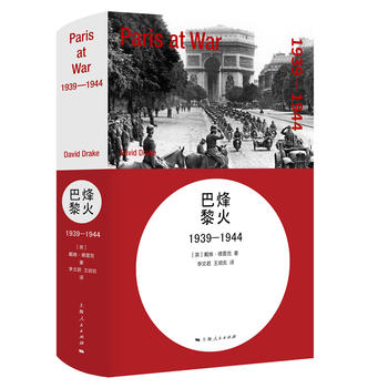 ������:1939-1944