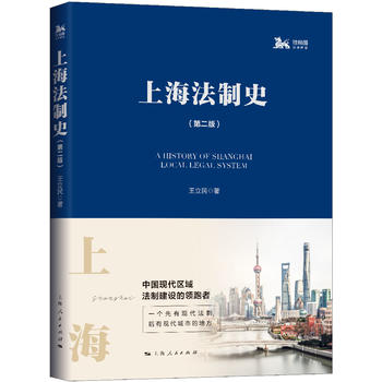 �Ϻ�����ʷ���ڶ��棩