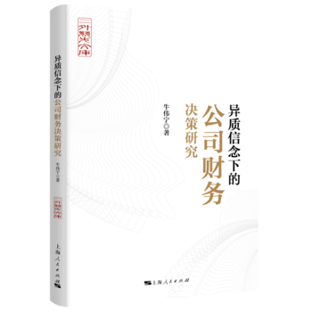 ���|(zh��)�����µĹ�˾ؔ(c��i)��(w��)�Q���о�