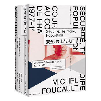 ��ȫ���I(l��ng)���c�˿�