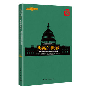 ʧ�������:���H�P(gu��n)ϵ��������Ҫ��λ������(zh��n)