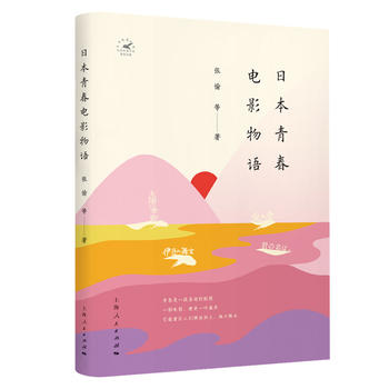 �ձ��ഺ�Ӱ���Z