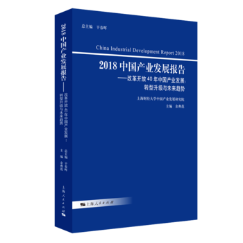 2018�Ї�(gu��)�a(ch��n)�I(y��)�l(f��)չ��(b��o)��