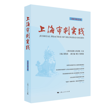 �Ϻ����Ќ��`��2018���3݋��