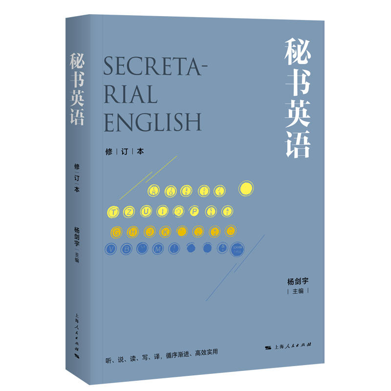 �ؕ�Ӣ�Z����ӆ����