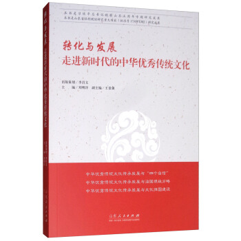 �D(zhu��n)���c�l(f��)չ�����M(j��n)�r(sh��)�������A��(y��u)����y(t��ng)�Ļ�