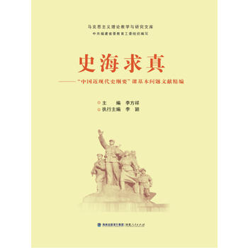 ʷ�����桪�����Ї����F(xi��n)��ʷ�VҪ���n�������}�īI(xi��n)����