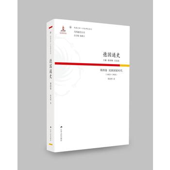 ��ͨʷ�����ľ� ������ҕr(sh��)����1815��1918��