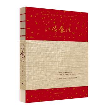 �t��ʳ��(j��ng)��ȫ�ʾ���ӡˢ����(n��i)���������(y��)��