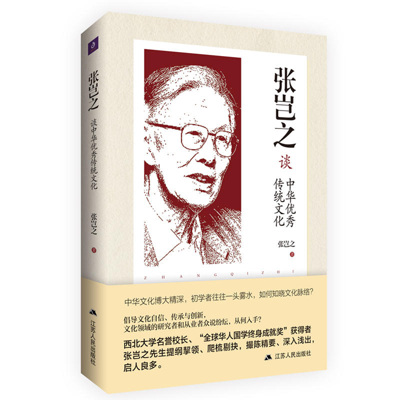 ���M֮Մ���A��(y��u)����y(t��ng)�Ļ�