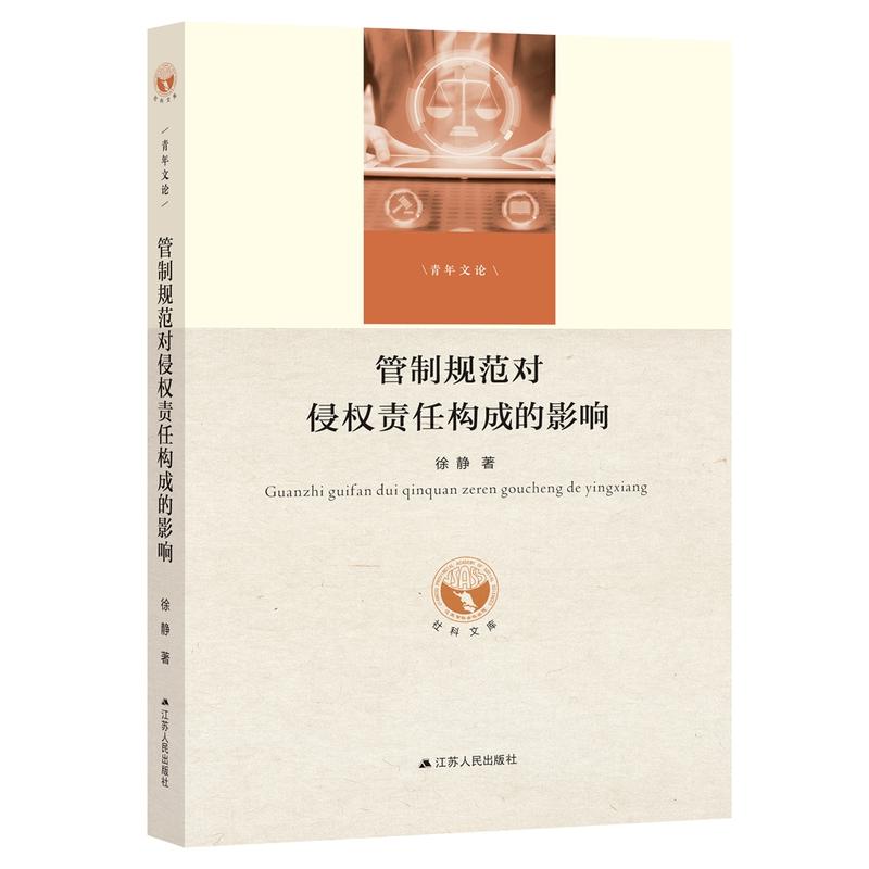 ����Ҏ(gu��)����(du��)�֙�(qu��n)؟(z��)�Θ�(g��u)�ɵ�Ӱ�