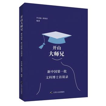 �_(k��i)ɽ���֣����Ї�(gu��)��һ���ĿƲ�ʿ�LՄ�