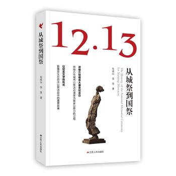 �ĳǼ�����(gu��)��