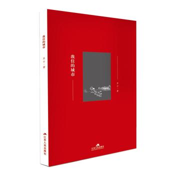 ��ס�ĳ���