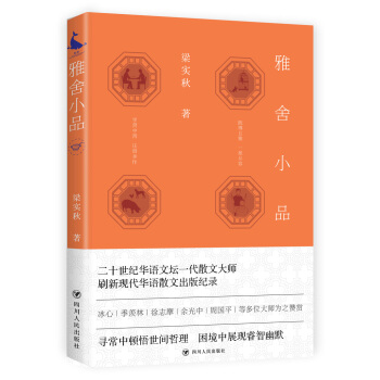 ����СƷ/��������Ʒ