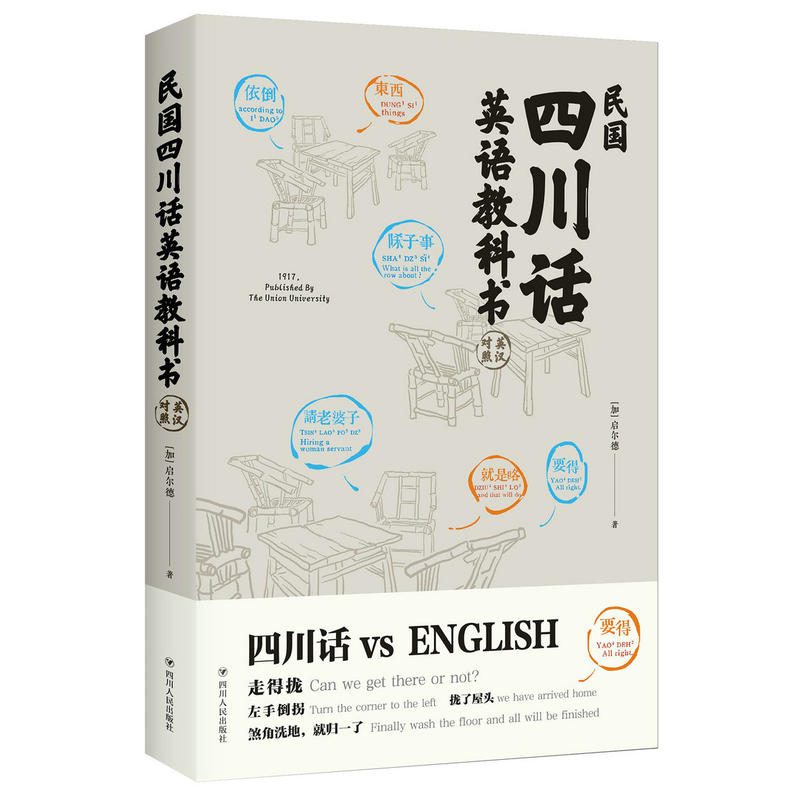 ���(gu��)�Ĵ�Ԓ(hu��)Ӣ�Z(y��)�̿ƕ�(sh��)���ڶ��棩