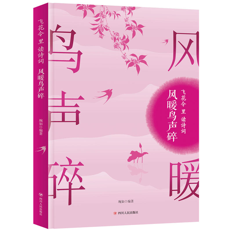 �L(f��ng)ů�B(ni��o)�� �w�������xԊ(sh��)�~