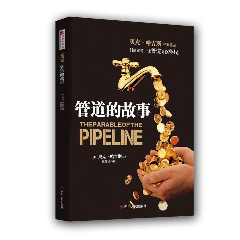 �ܵ��Ĺ��£���(chu��ng)���ܵ���׌�ܵ�������X��