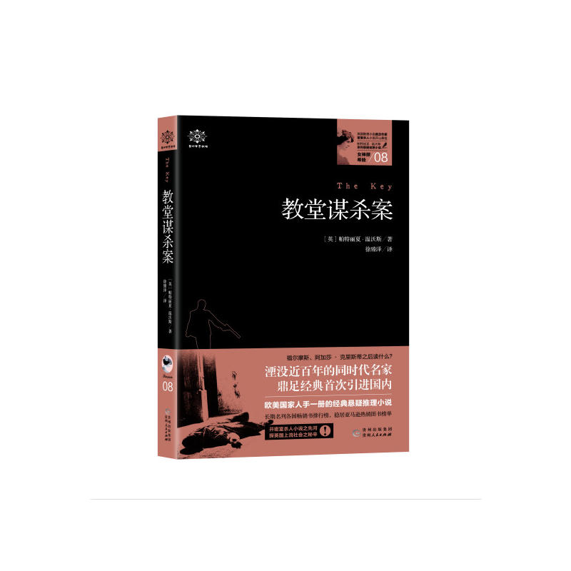 Ů��̽ϣ�ޡ������\������Ů��̽ϵ��08��