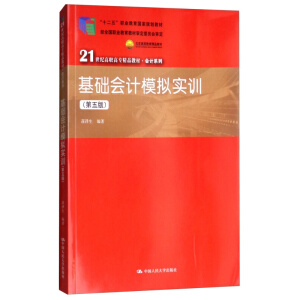 ���A(ch��)��Ӌģ�M��Ӗ(x��n)������棩(21���o(j��)���ߌ���Ʒ�̲ġ���Ӌϵ��)