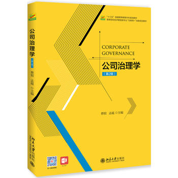 ��˾����W(xu��)����2�棩