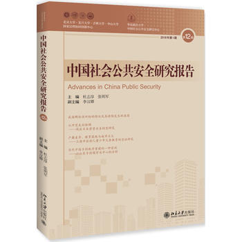 �Ї����������ȫ�о���� ��12݋