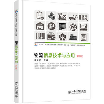 ������Ϣ���g(sh��)�c��(y��ng)�ã���3�棩