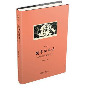 �x�����L(f��ng)������W(xu��)����֮�������£���ӆ�棩