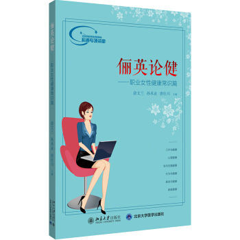 ��ӢՓ�� �I(y��)Ů�Խ������Rƪ